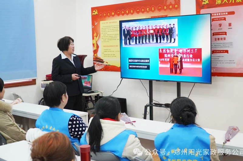 育嬰培訓
