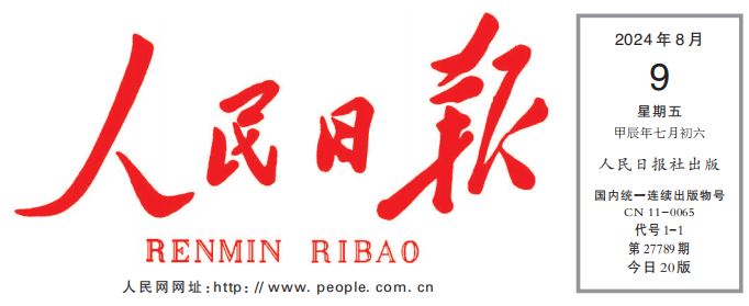 人民日報：家政服務業如何邁向規范化 、標準化 、職業化？ 記者赴廣州 、鄭州 、成都探訪 —— 家政企業向員工制轉型發展