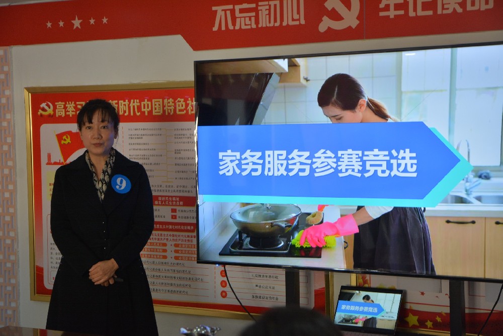 鄭州市家政服務業職業技能大賽圓滿落幕，陽光家政選手取得優異成績