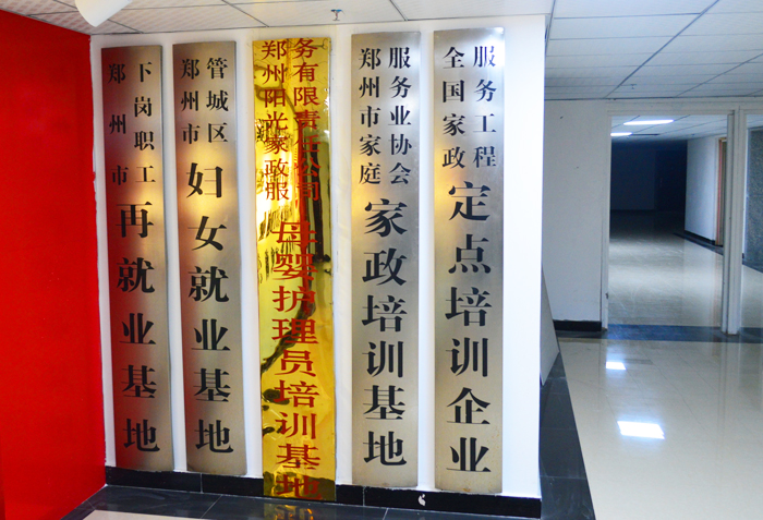 關于我們